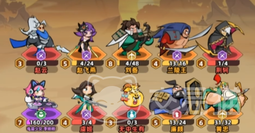 王者之弈第四章攻略大全 王者之弈高胜率阵容搭配与运营技巧