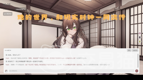 妹居物语连接失败 妹居物语无法加载常见原因与解决方法