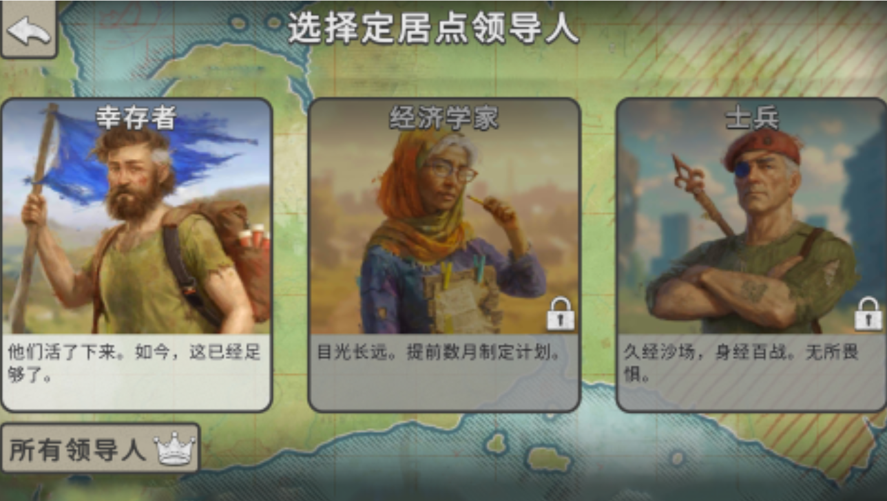 劫后公司手游上线时间揭晓 《劫后公司》手游公测日期与预约入口