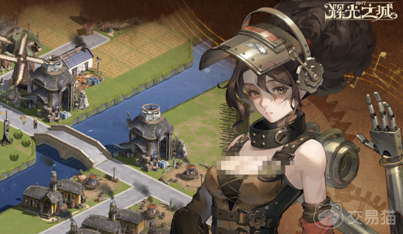 辉光之城1907好玩吗 辉光之城1907核心玩法与新手入门指南