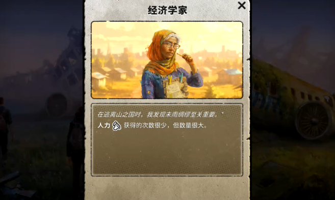 劫后公司手机版领袖特性玩法详解｜劫后公司手机版领袖特性全面解析