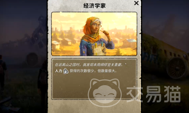 劫后公司手机版领袖特性玩法详解|劫后公司手机版领袖特性全面解析