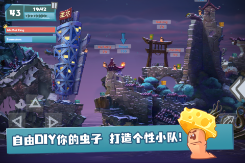 百战天虫英文名是什么 百战天虫Worms系列游戏英文名称全解析