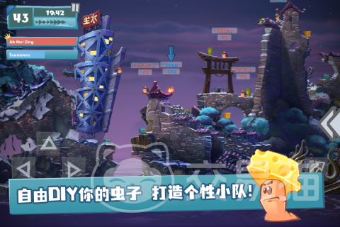 百战天虫英文名是什么 百战天虫Worms系列游戏英文名称全解析