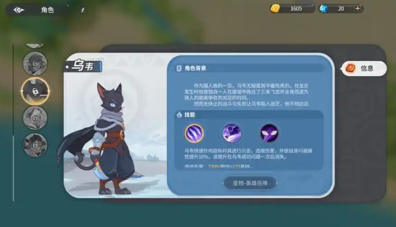 驯龙之旅手游上线时间 驯龙之旅手游开服日期及预约入口