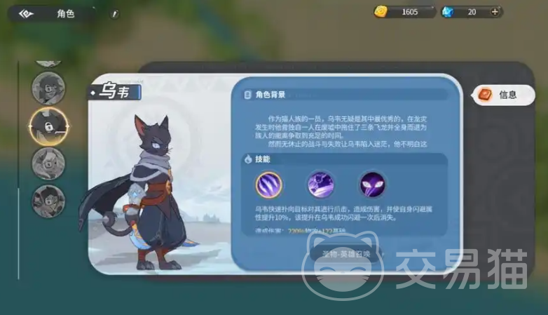 驯龙之旅手游上线时间 驯龙之旅手游开服日期及预约入口