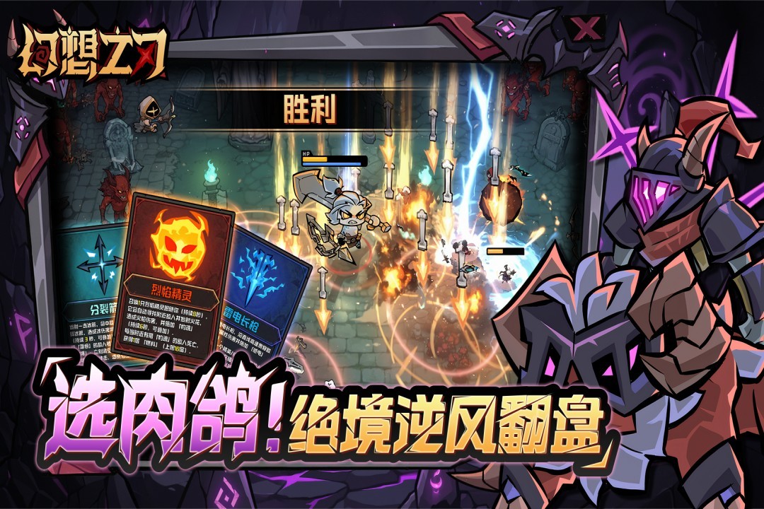 幻想之刃手游好玩吗 幻想之刃手游核心玩法与特色体验详解