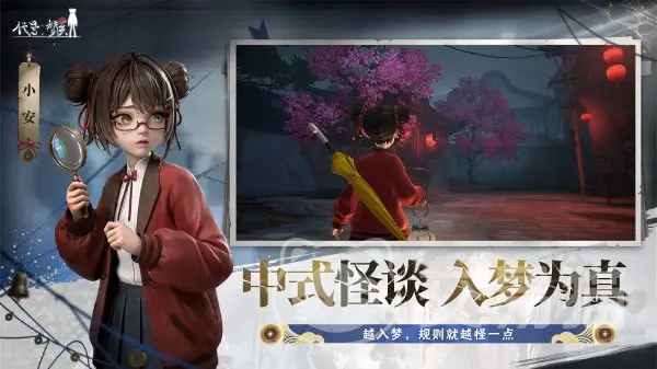 代号梦核好玩吗 代号梦核核心玩法与游戏体验详解