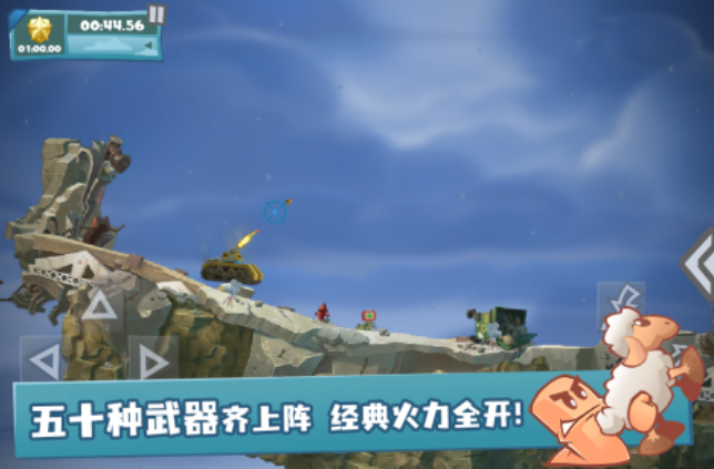 百战天虫好玩吗 百战天虫新手入门与玩法详解