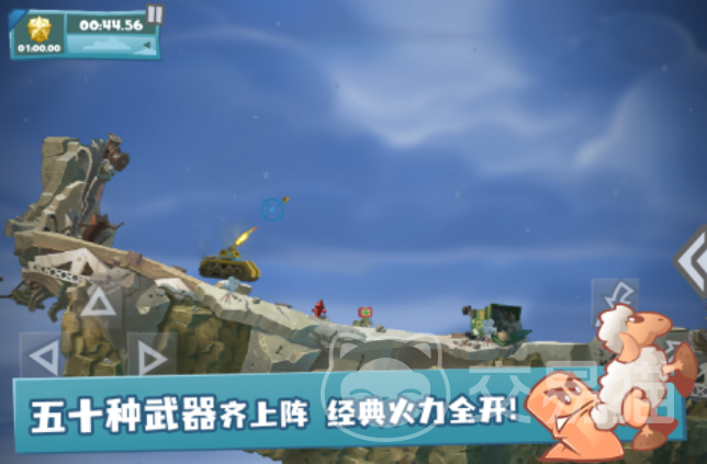 百战天虫好玩吗 百战天虫新手入门与玩法详解