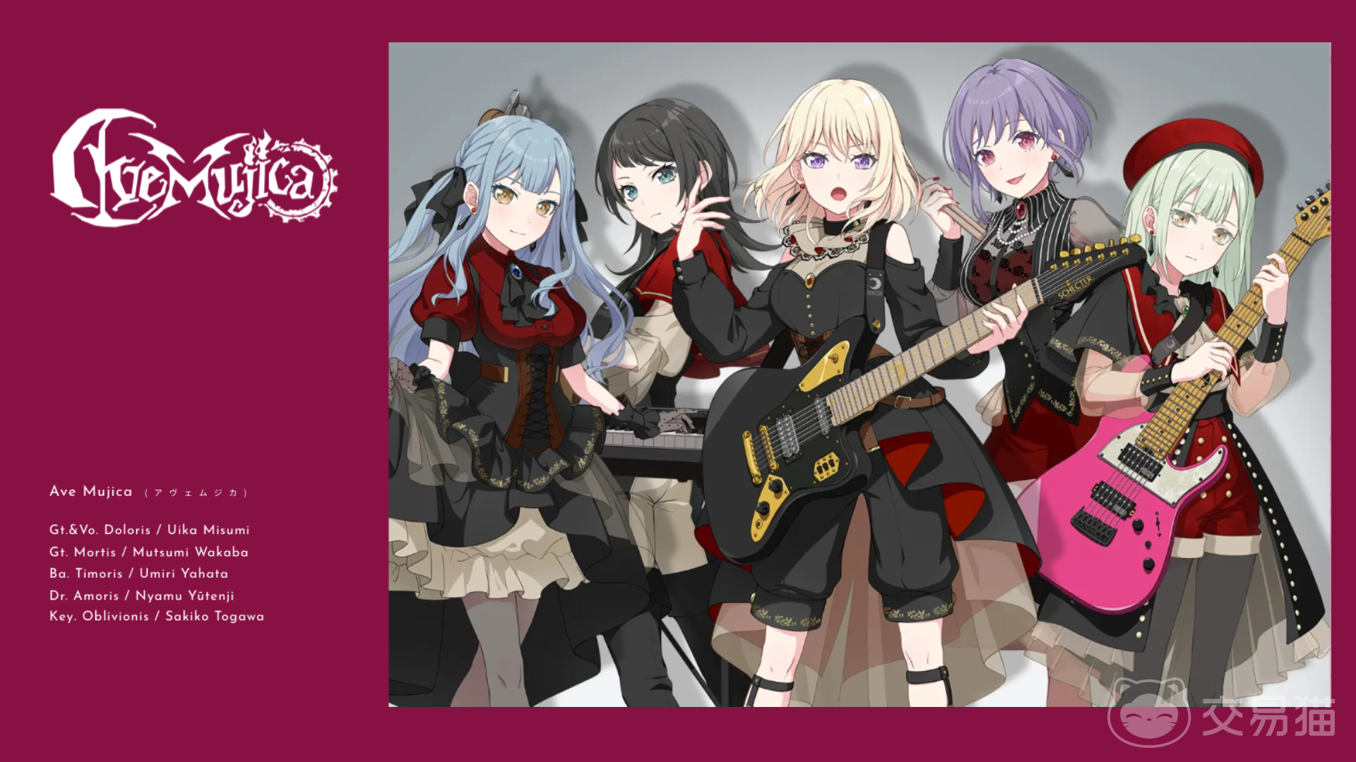 BanGDream Our Notes好玩吗|BanGDream Our Notes游戏玩法详解与体验评测