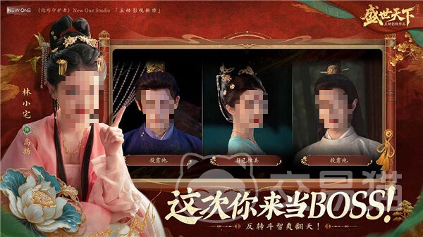 盛世天下女帝篇上线时间 《盛世天下》女帝篇开服日期及预约信息