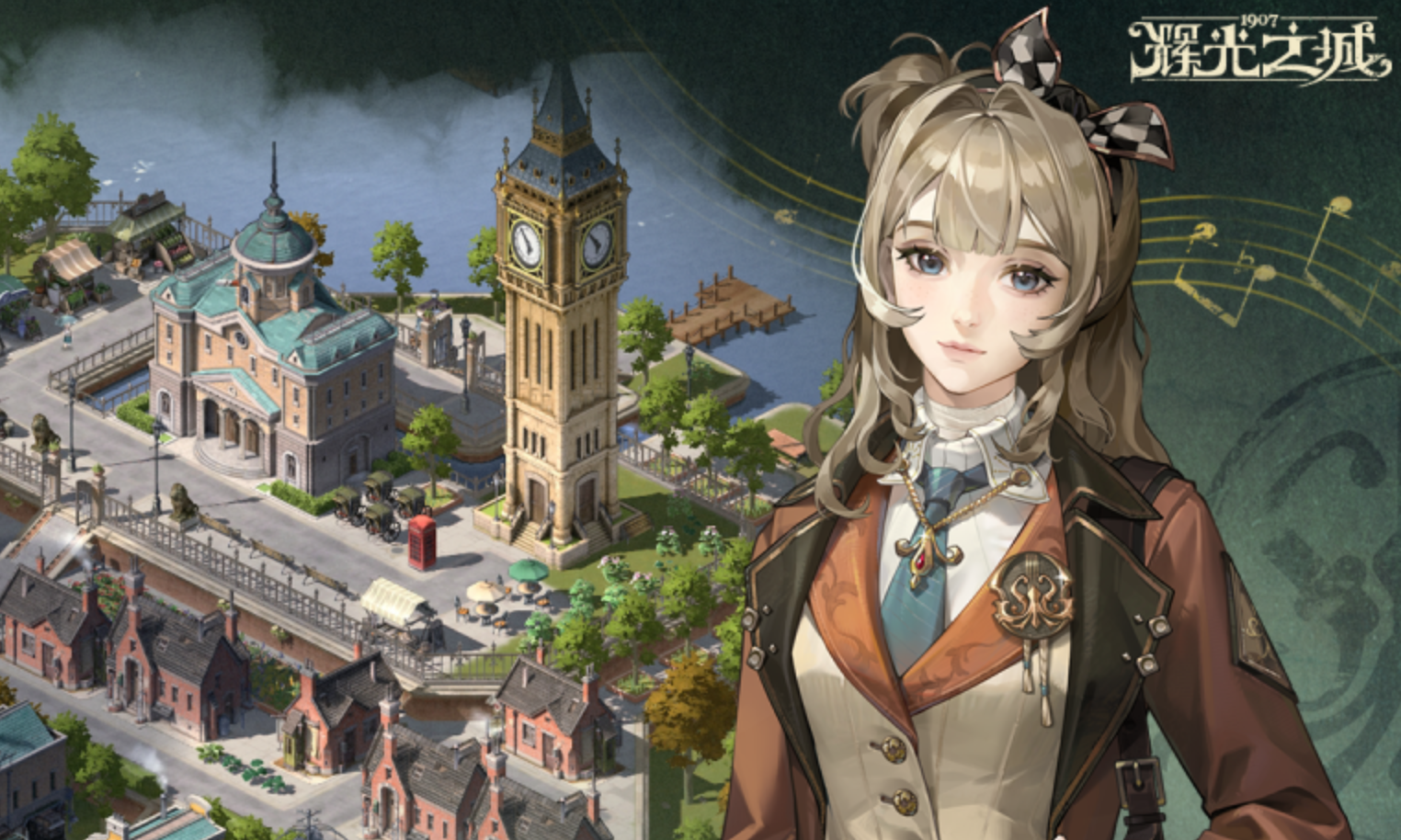 辉光之城1907上线时间　辉光之城1907正式开服日期及预约入口