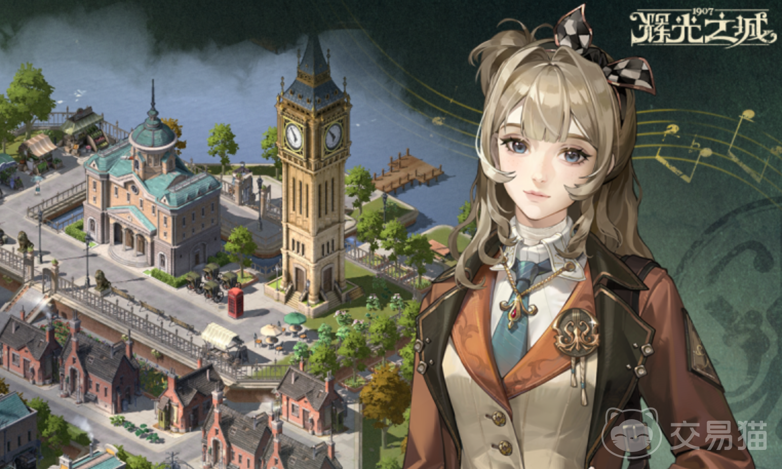 辉光之城1907上线时间 辉光之城1907正式开服日期及预约入口