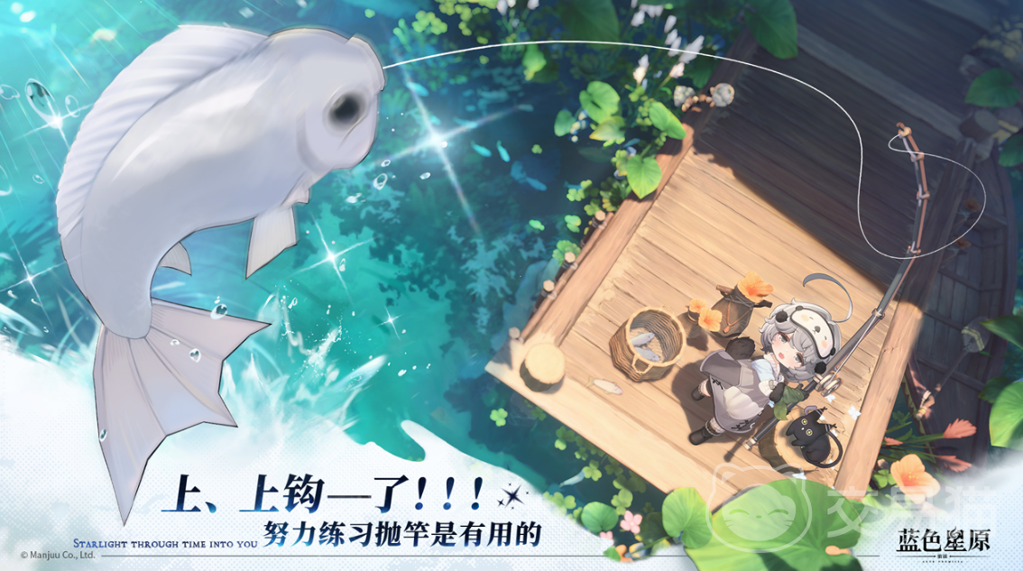 蓝色星原旅谣测试时间 蓝色星原旅谣内测/删档测试时间安排及参与方式