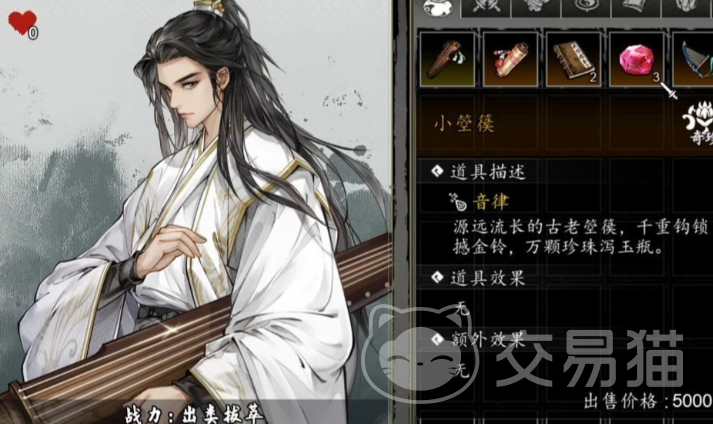 逸剑风云决手游上线时间 逸剑风云决手游开服日期及预约入口