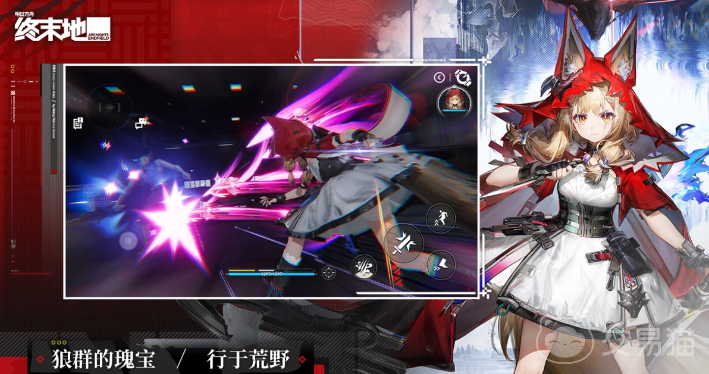 明日方舟终末地孤舟 明日方舟终末地孤舟角色强度与实战表现全面分析