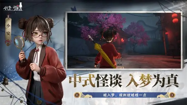 代号梦核上线时间 代号梦核公测日期及预约入口