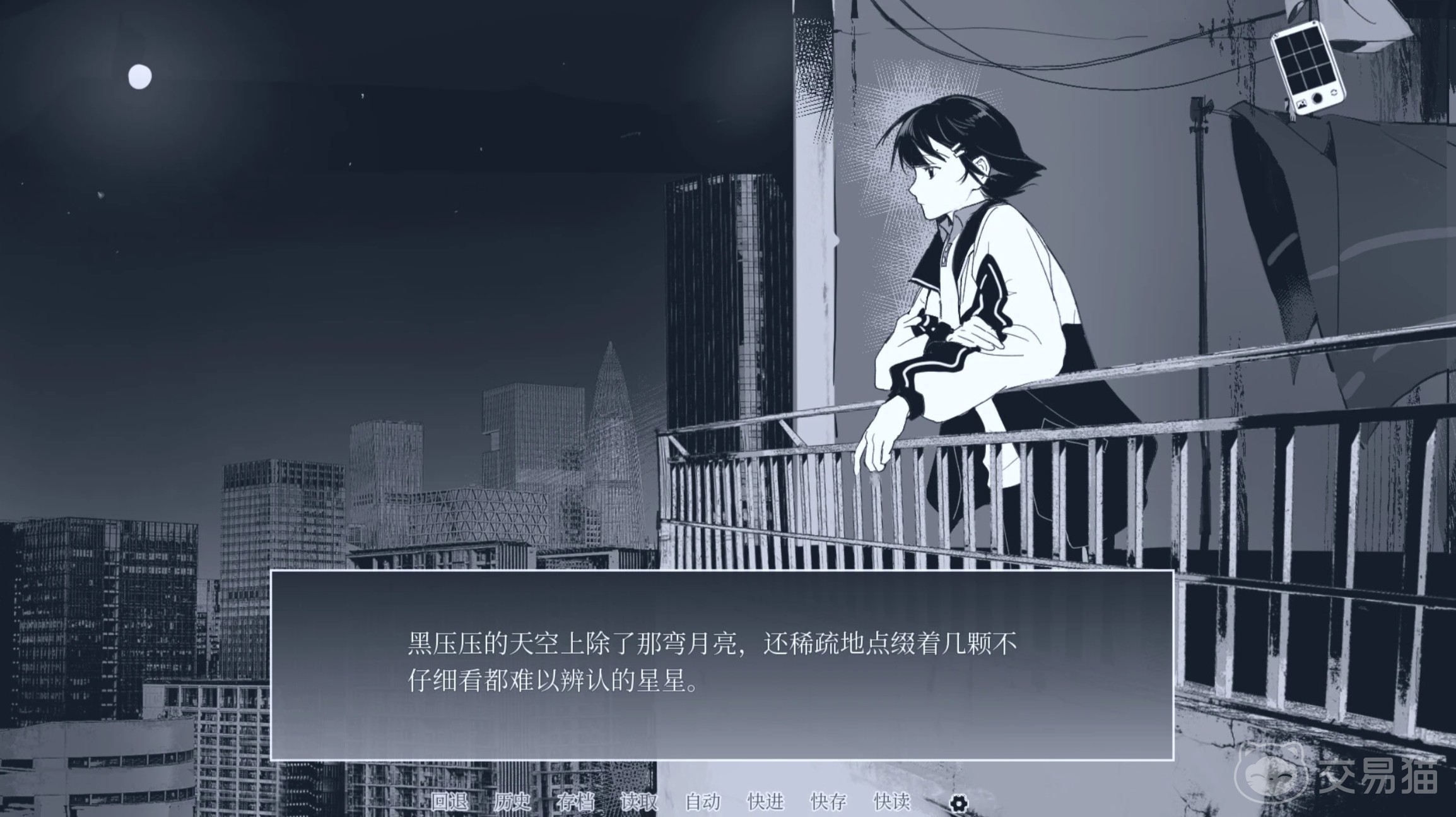 纤维手游上线时间揭晓 纤维手游正式公测日期公布