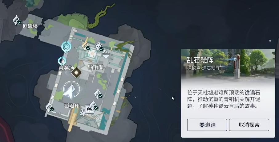 王者荣耀世界乱石疑阵通关攻略 王者荣耀乱石疑阵解谜步骤与难点解析