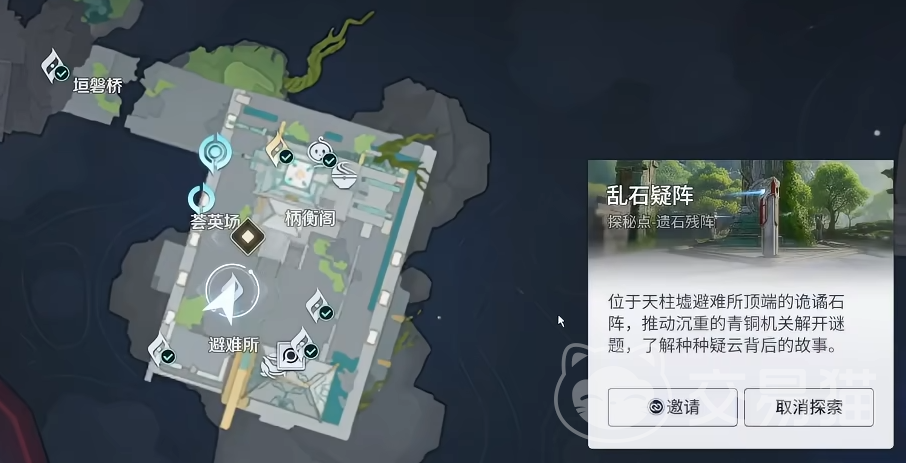 王者荣耀世界乱石疑阵通关攻略 王者荣耀乱石疑阵解谜步骤与难点解析