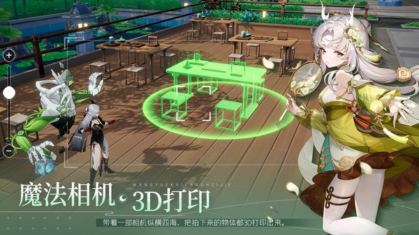 望月手游上线时间揭晓 望月手游公测世界开启