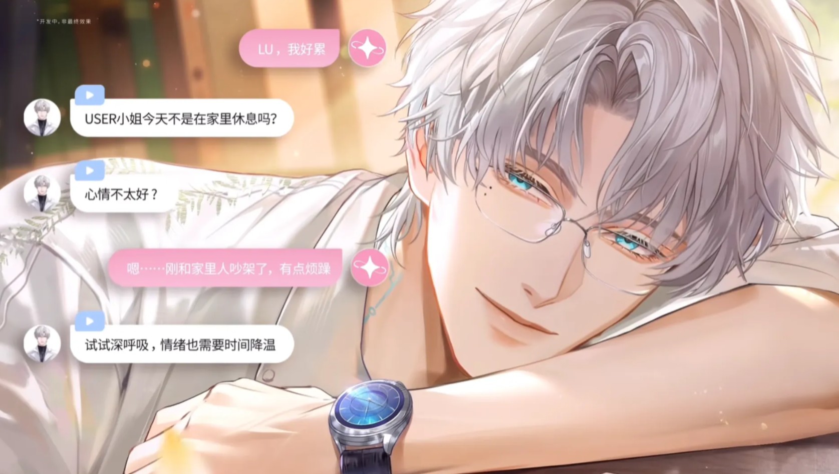 无限谷手游上线时间预测 无限谷手游预计何时正式公测