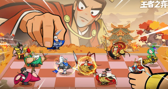 王者之弈第四章通关攻略 王者之弈第四章全流程打法与阵容推荐