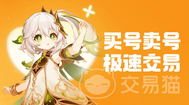 2024年值得推荐的热门游戏购买平台汇总