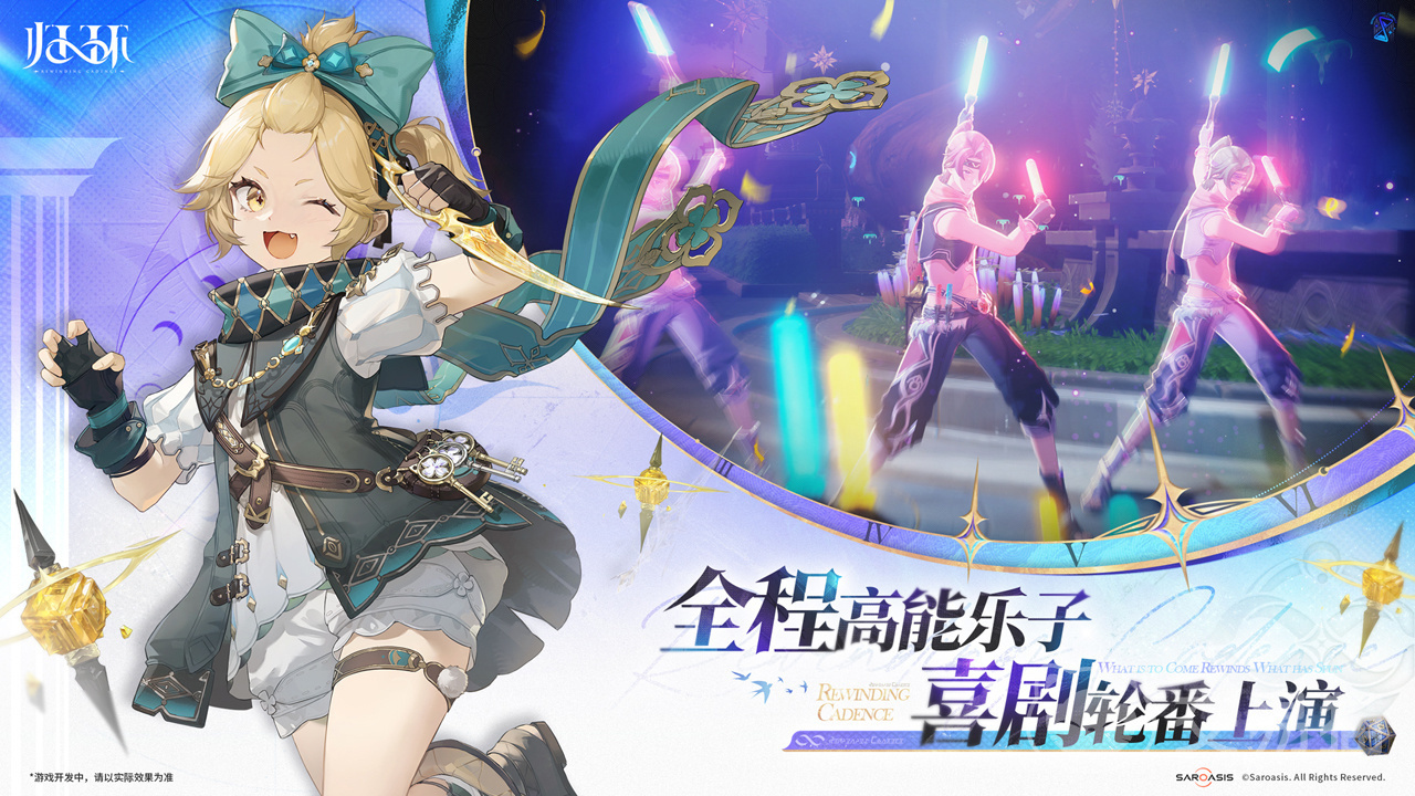 归环手游上线时间 归环手游公测日期及预约入口