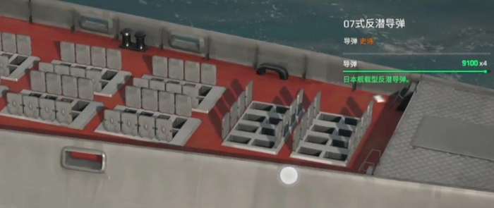 现代战舰手游反潜导弹推荐 现代战舰手游高性价比反潜导弹实战测评