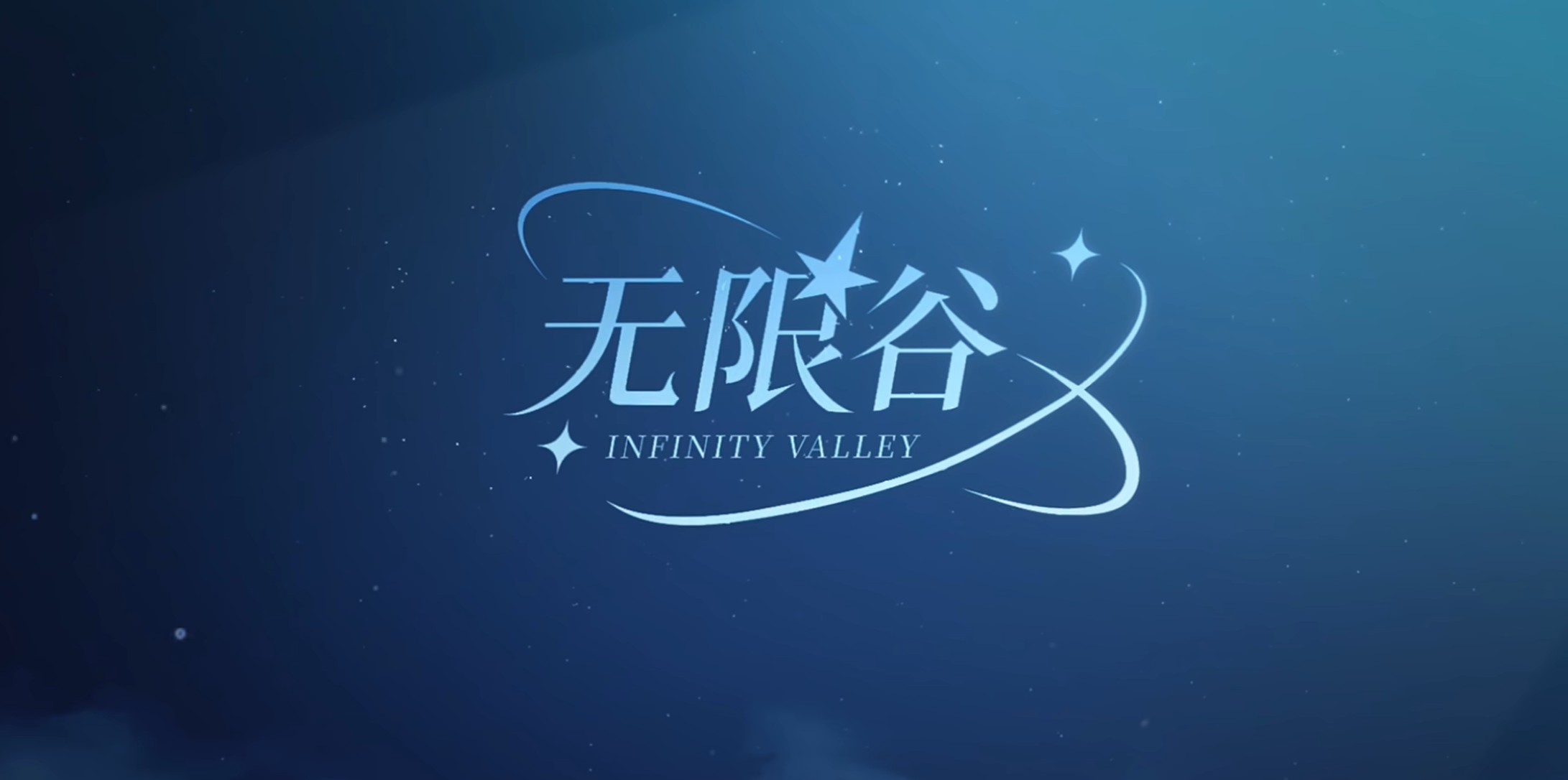 无限谷手游好玩吗 无限谷手游核心玩法与特色体验详解