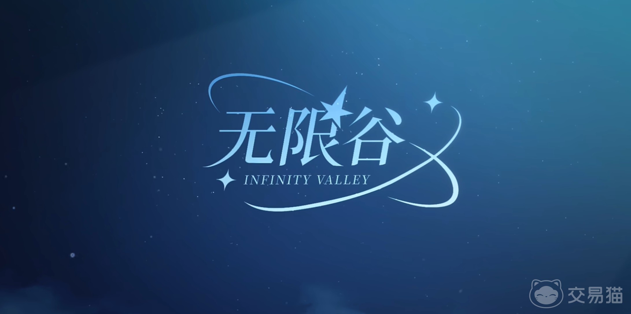 无限谷手游好玩吗 无限谷手游核心玩法与特色体验详解