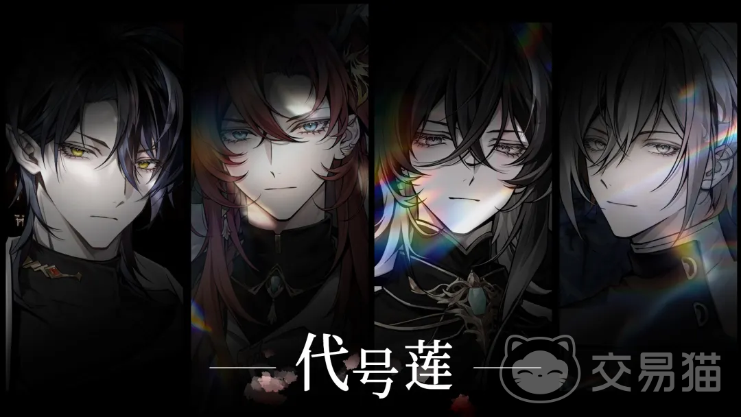 代号莲好玩吗 代号莲玩法介绍与新手入门指南