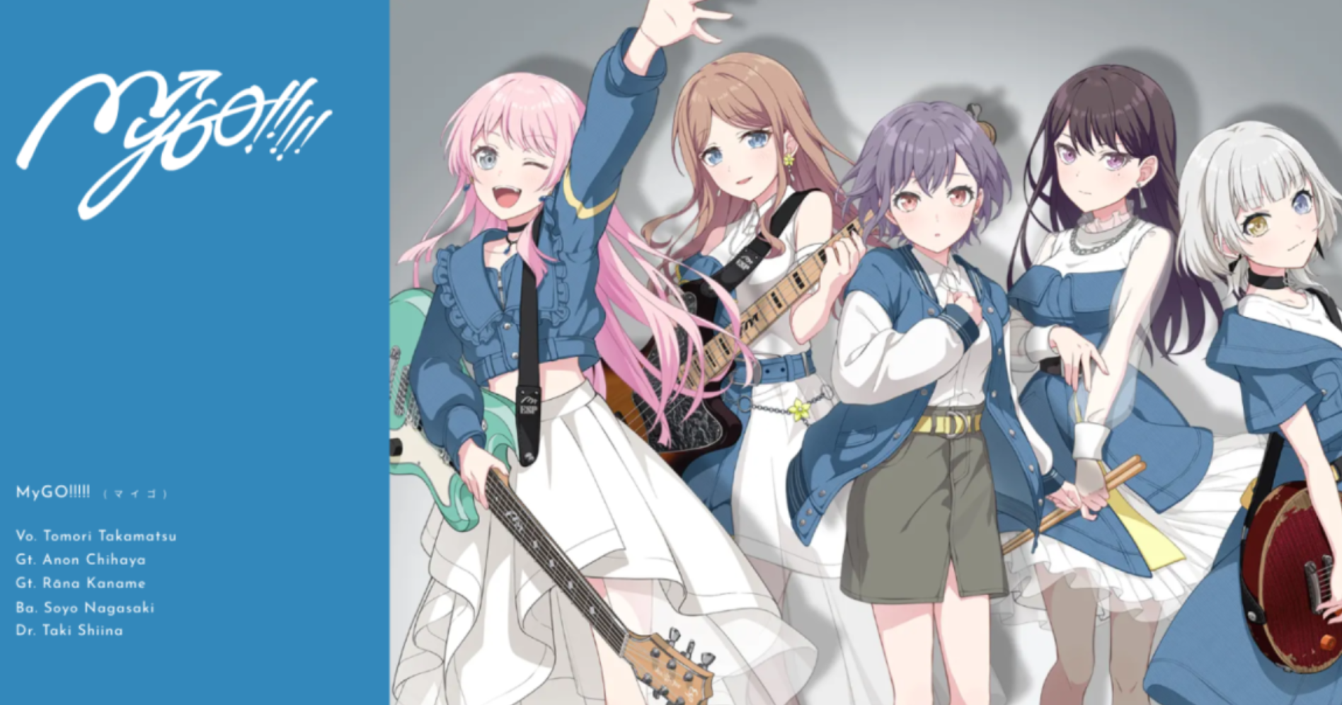 BanGDream OurNotes 上线时间预测与最新动态汇总