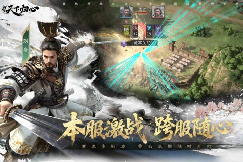 三国天下归心能赚钱吗 三国天下归心交易模式与变现途径详解