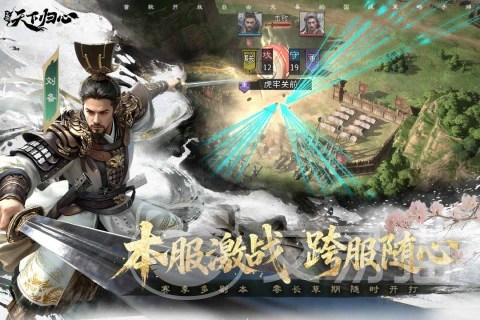 三国天下归心能赚钱吗 三国天下归心交易模式与变现途径详解