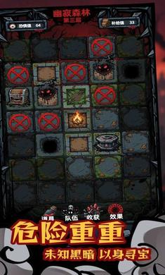 深渊冒险团好玩吗 深渊冒险团游戏玩法与特色介绍