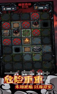 深渊冒险团好玩吗 深渊冒险团游戏玩法与特色介绍