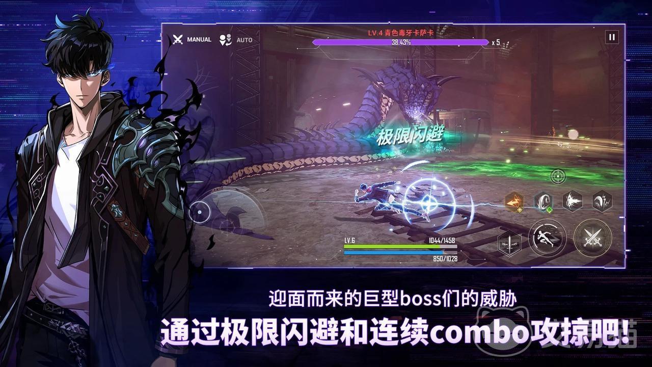 我独自升级Arise手游上线时间 我独自升级Arise手游公测日期及预约入口