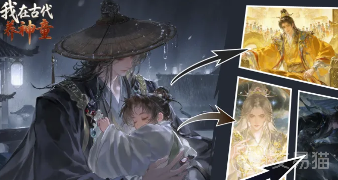 我在古代养神童手游上线时间及玩法详解
我在古代养神童手游新手入门与核心养成策略分享