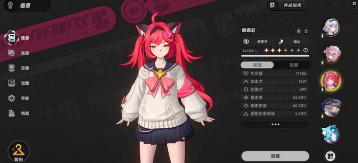 异环是谁开发的 异环游戏开发商及制作团队介绍