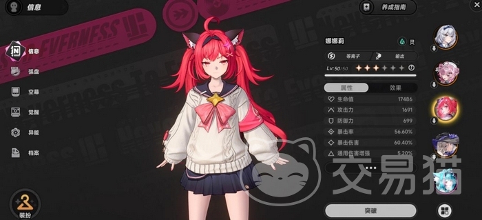 异环是谁开发的 异环游戏开发商及制作团队介绍