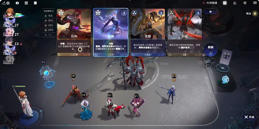 王者万象棋公测时间揭晓 王者万象棋最新测试动态与上线预测