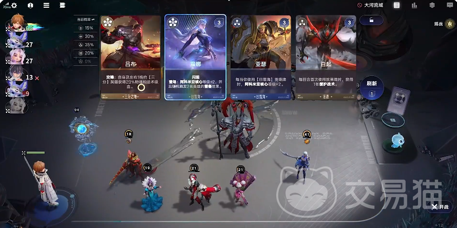 王者万象棋公测时间揭晓 王者万象棋最新测试动态与上线预测