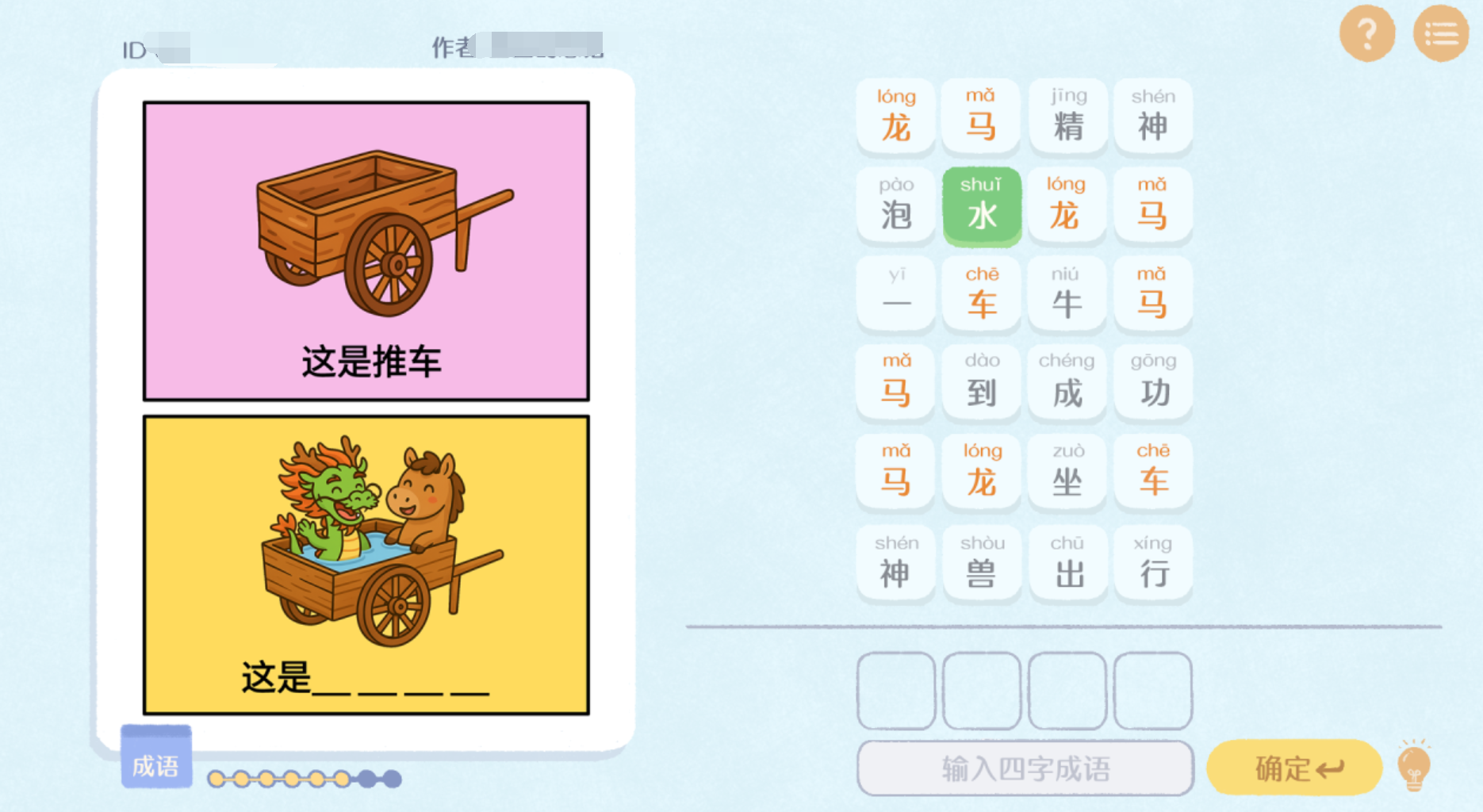 这是谐音梗手游上线时间揭晓 这是谐音梗手游正式开服日期与预约入口