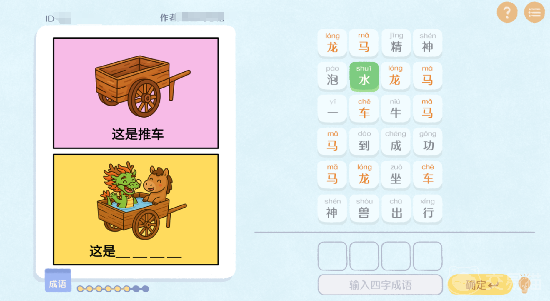 这是谐音梗手游上线时间揭晓 这是谐音梗手游正式开服日期与预约入口