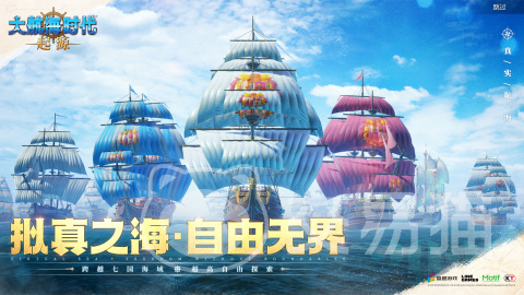 大航海时代起源 英文名称及游戏原名全解析