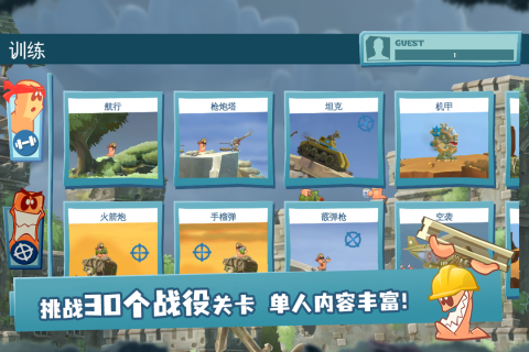 百战天虫好玩吗 百战天虫经典玩法与策略技巧详解