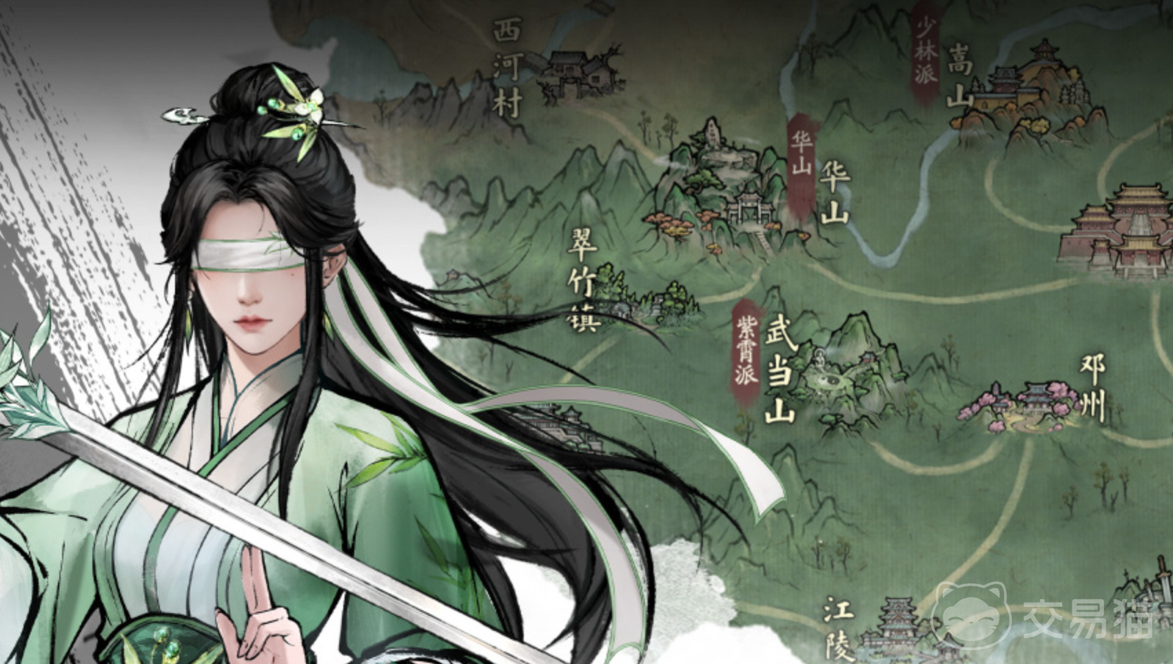 剑隐侠踪录手游上线时间揭晓 剑隐侠踪录手游公测及开服日期汇总